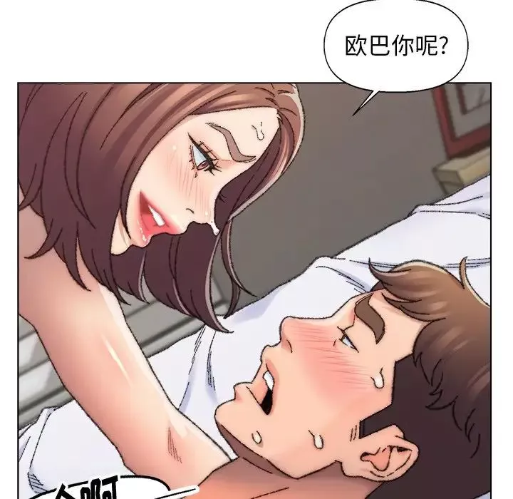 爸爸的朋友第27話