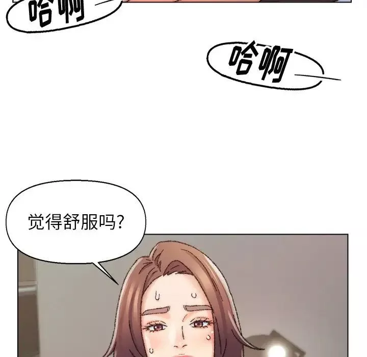 爸爸的朋友第27話