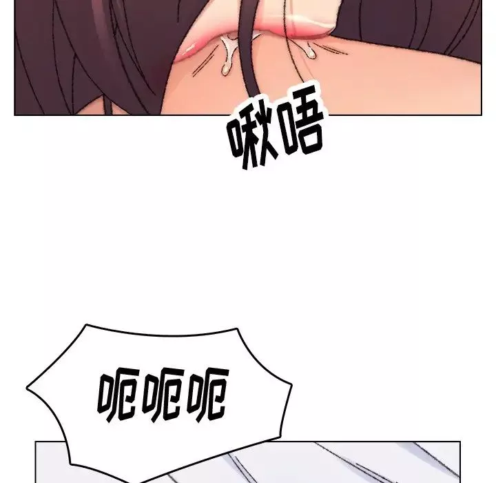 爸爸的朋友-第27话 - 图片 33