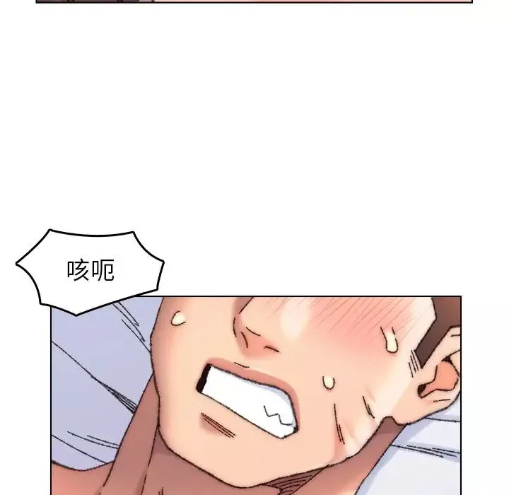 爸爸的朋友-第27话 - 图片 35