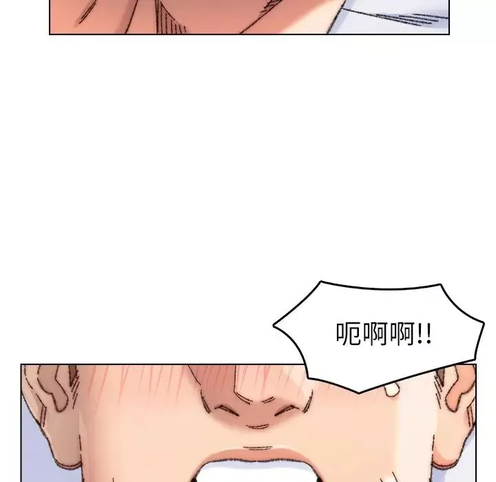 爸爸的朋友第27話