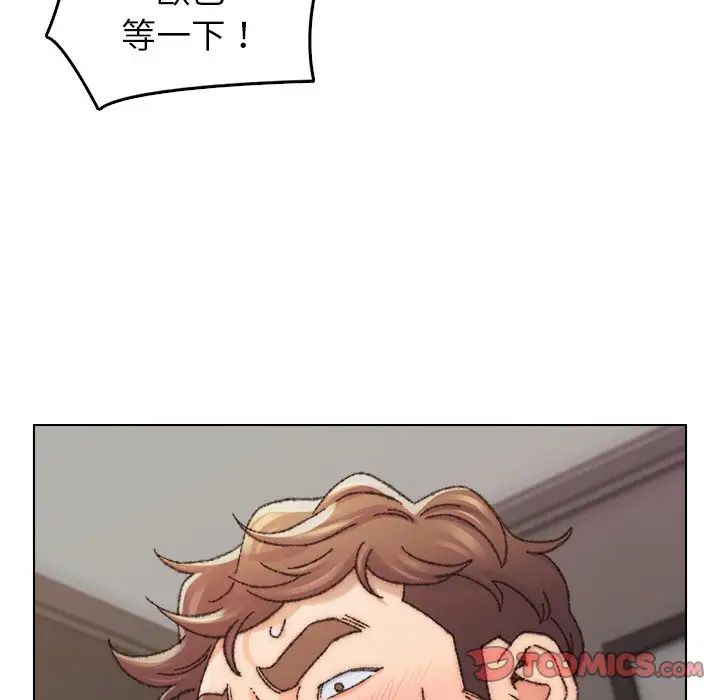 爸爸的朋友第27话