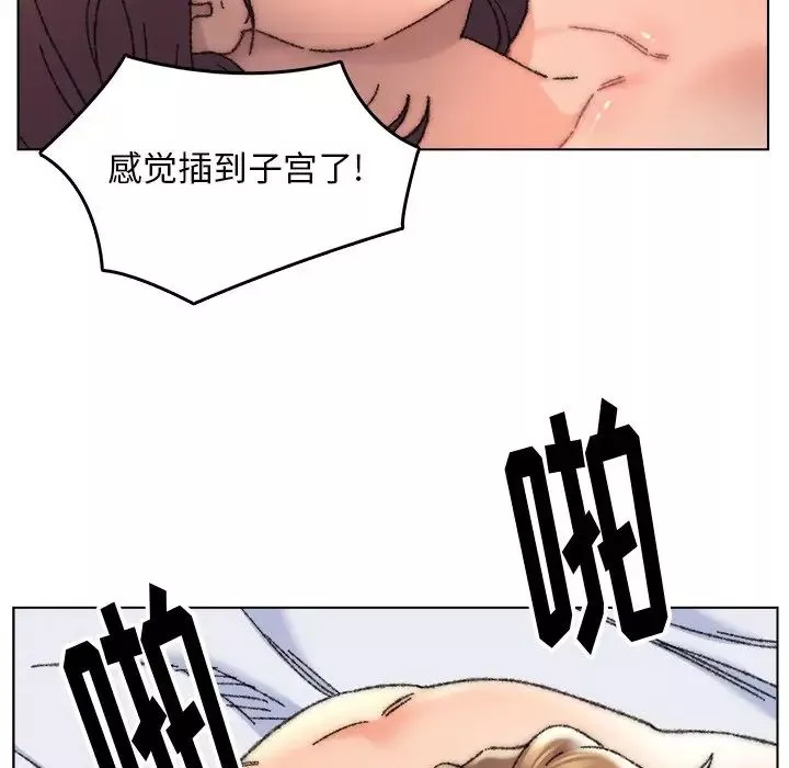 爸爸的朋友-第27话 - 图片 51