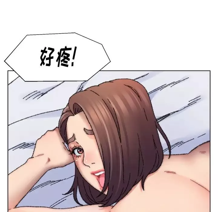爸爸的朋友-第27话 - 图片 71
