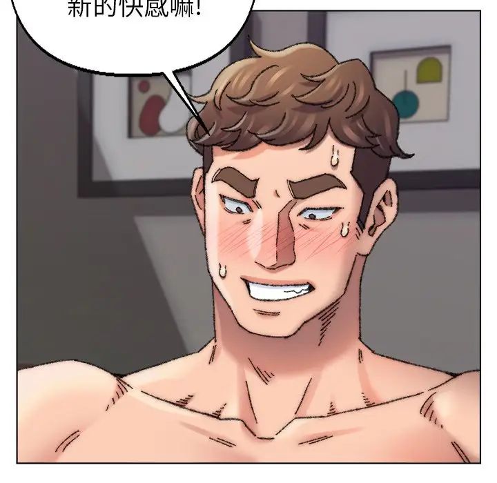 爸爸的朋友第27话