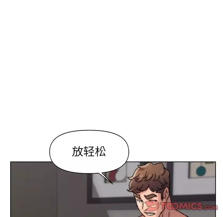 爸爸的朋友第27話