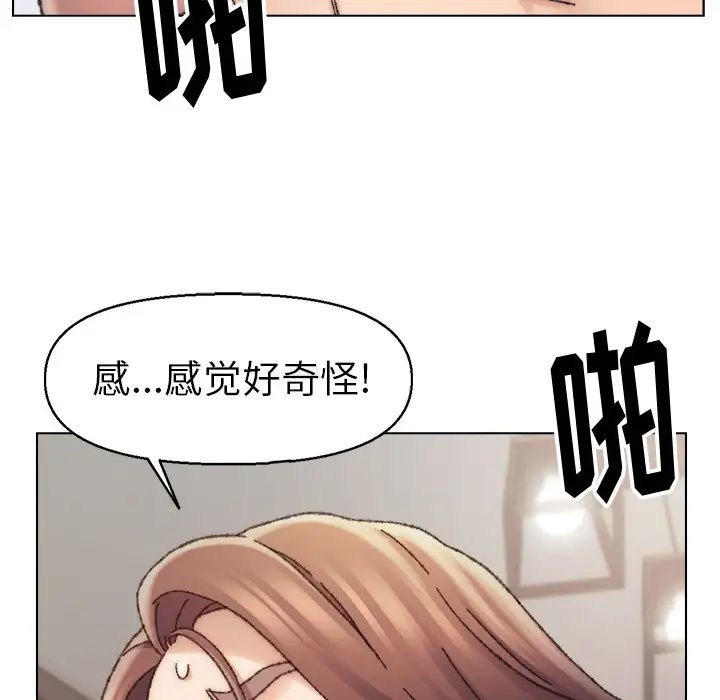 爸爸的朋友第27話
