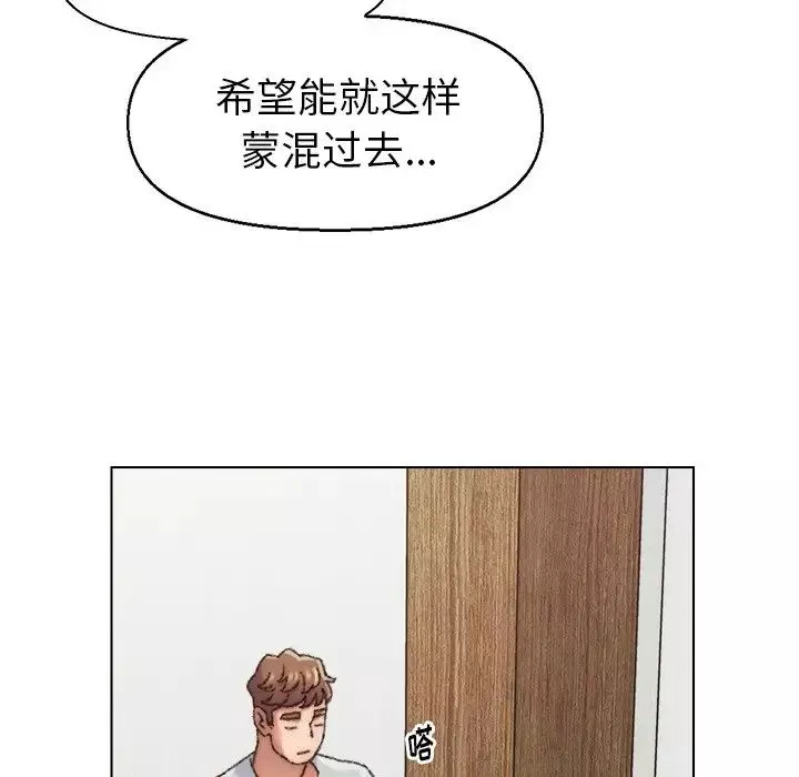 爸爸的朋友第27話