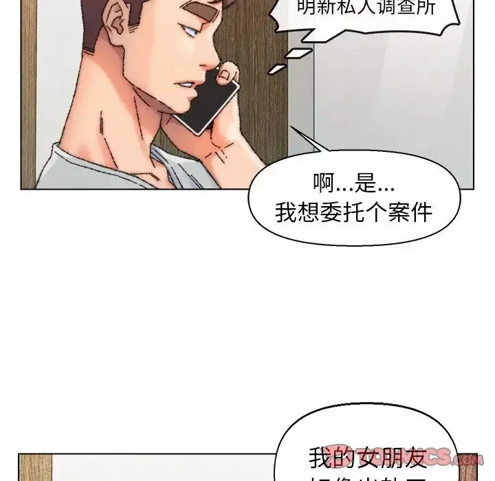 爸爸的朋友第27話