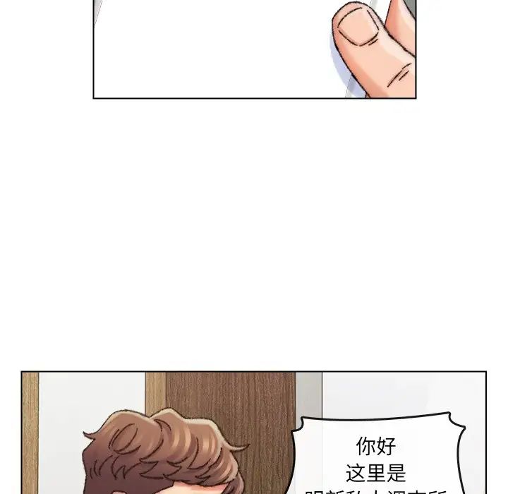 爸爸的朋友第27话