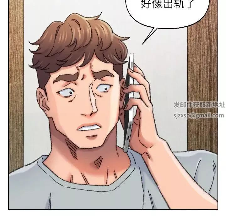 爸爸的朋友第27話