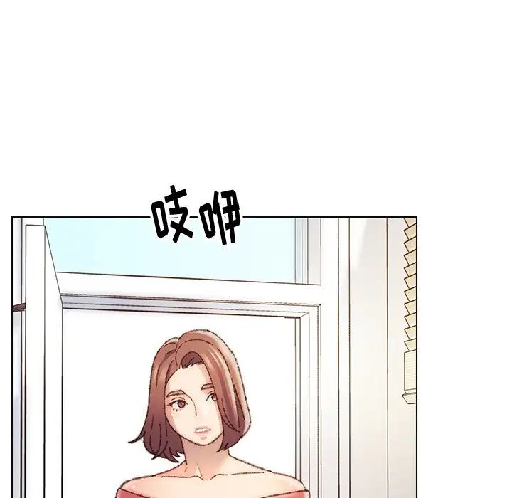 爸爸的朋友第28話