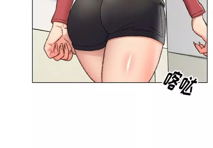 爸爸的朋友-第28话 - 图片 4