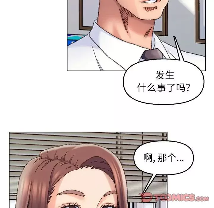 爸爸的朋友第28話