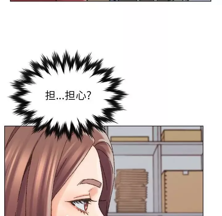 爸爸的朋友第28話