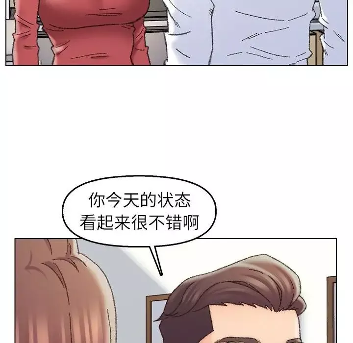 爸爸的朋友第28話