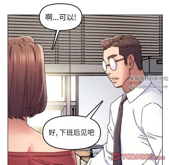 爸爸的朋友第28話
