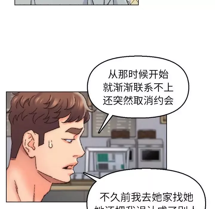 爸爸的朋友-第28话 - 图片 25