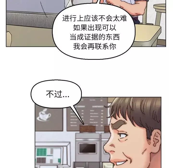 爸爸的朋友第28話