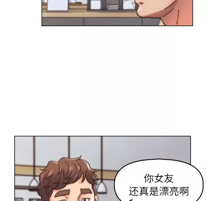 爸爸的朋友第28話