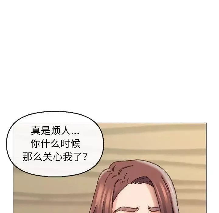 爸爸的朋友-第28话 - 图片 36