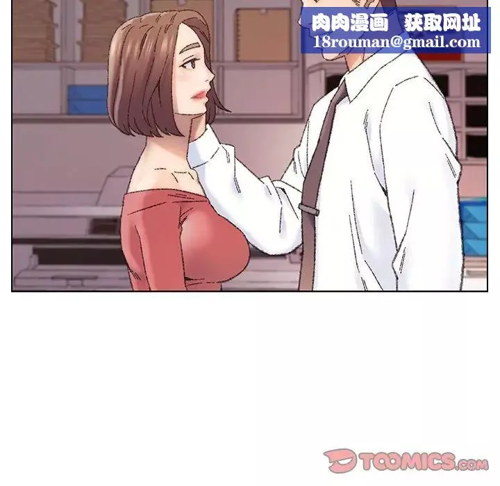 爸爸的朋友-第28话 - 图片 58