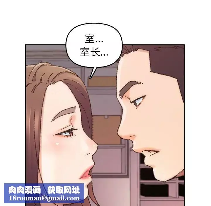 爸爸的朋友-第28话 - 图片 59