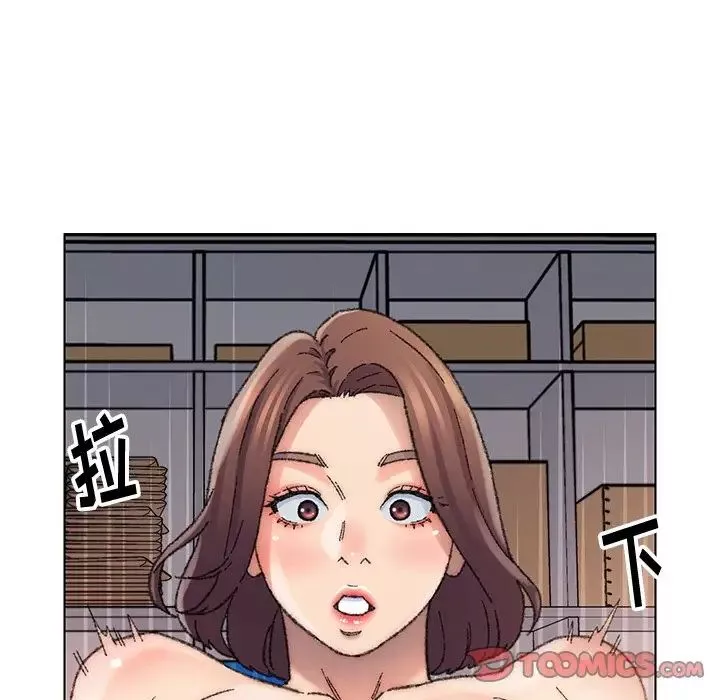 爸爸的朋友-第28话 - 图片 70