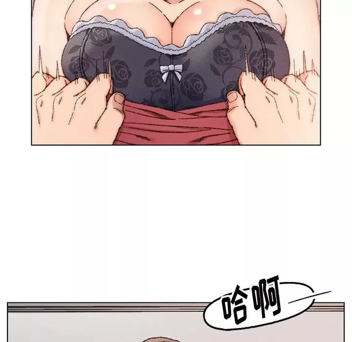 爸爸的朋友-第28话 - 图片 71