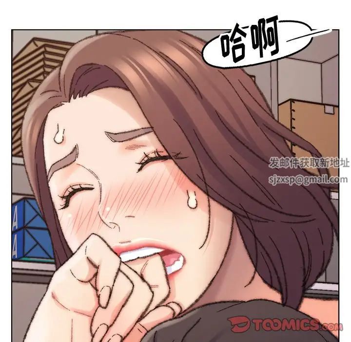 爸爸的朋友第28话