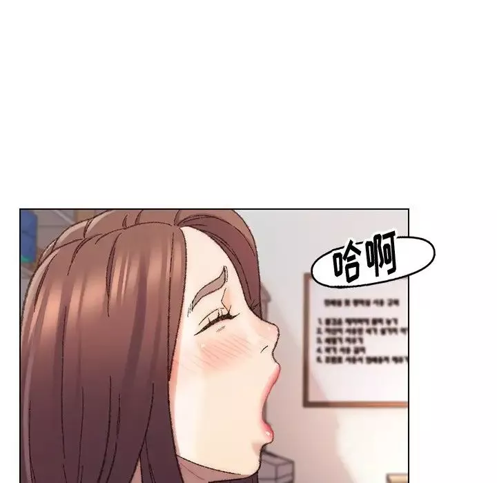 爸爸的朋友第28話