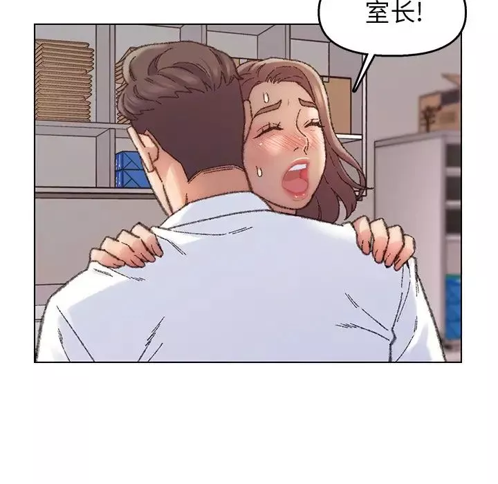 爸爸的朋友-第28话 - 图片 88