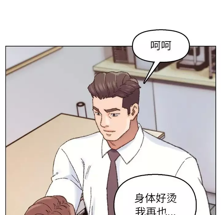 爸爸的朋友第28話