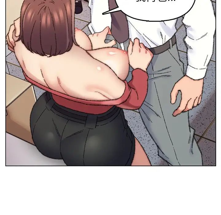 爸爸的朋友第28話