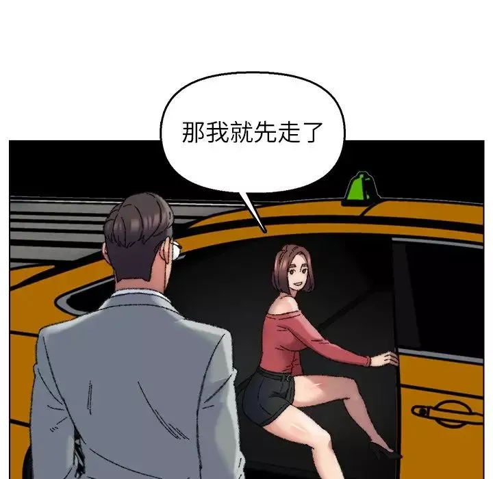 爸爸的朋友第28話