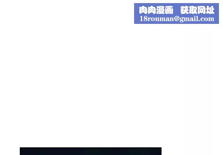爸爸的朋友-第29话 - 图片 1