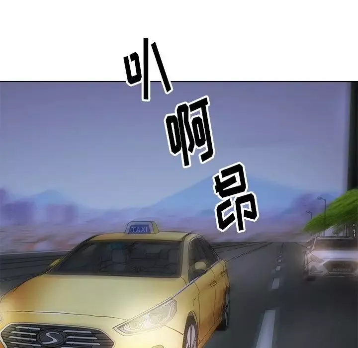 爸爸的朋友第29話