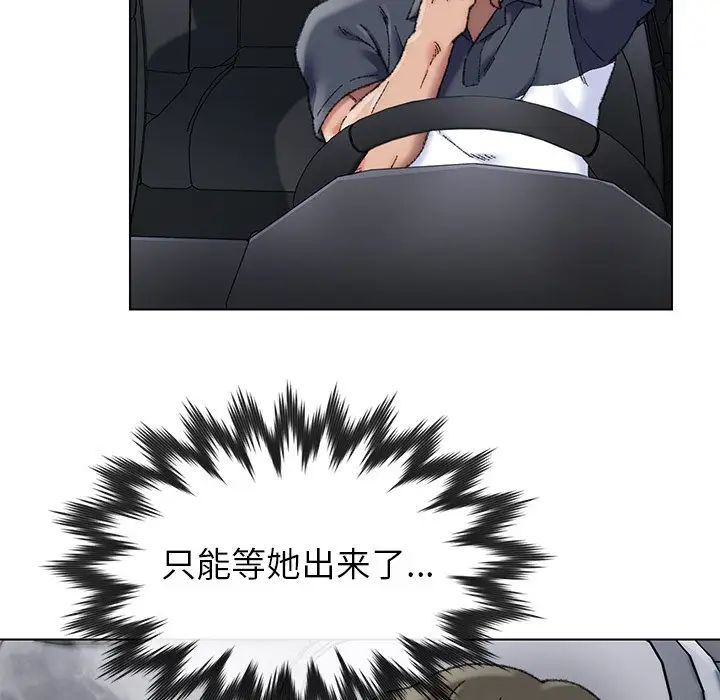 爸爸的朋友第29话