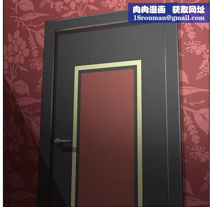 爸爸的朋友第29话