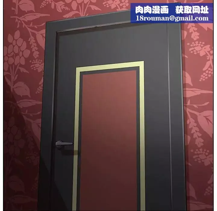 爸爸的朋友-第29话 - 图片 67