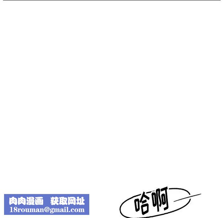 爸爸的朋友第29话