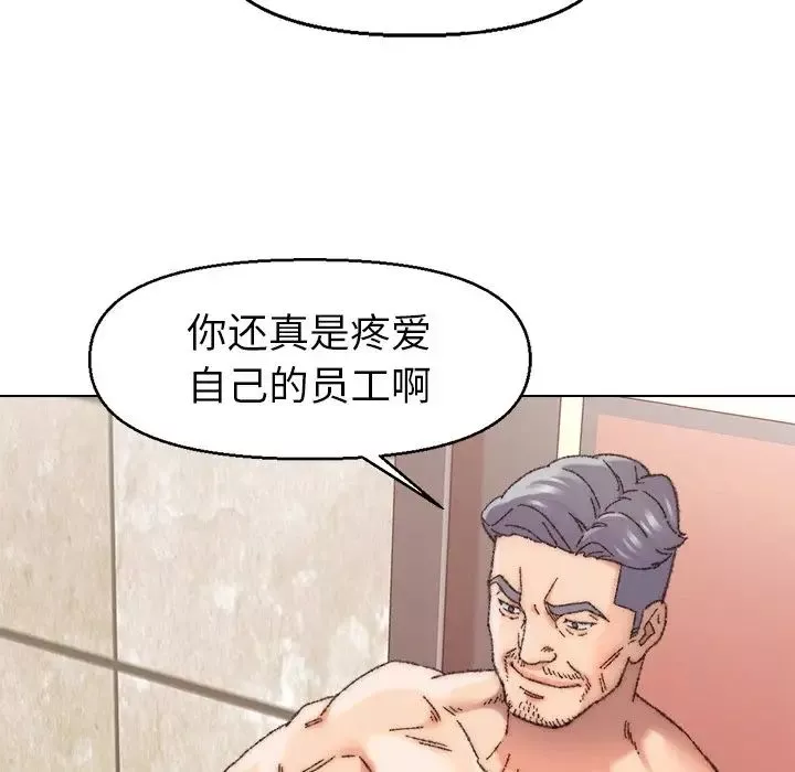 爸爸的朋友-第29话 - 图片 82