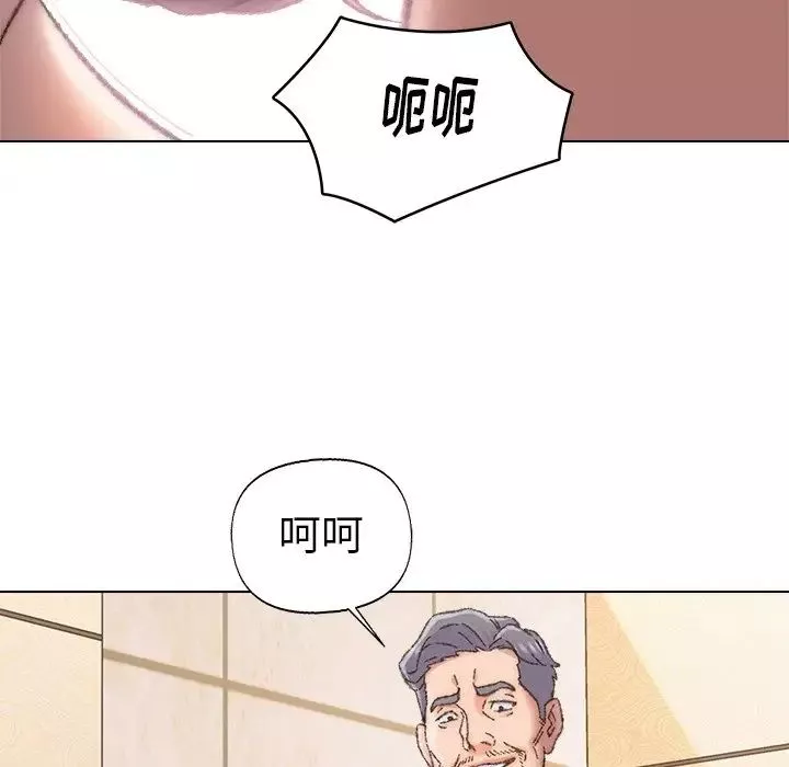 爸爸的朋友-第29话 - 图片 89