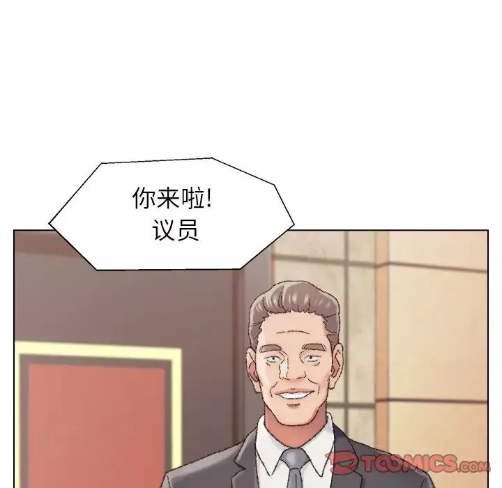 爸爸的朋友第29話