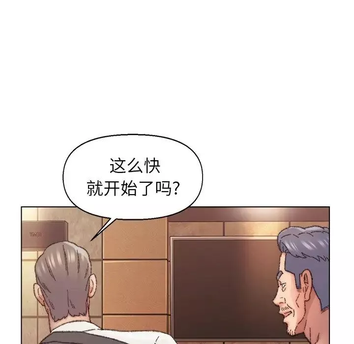 爸爸的朋友第29話