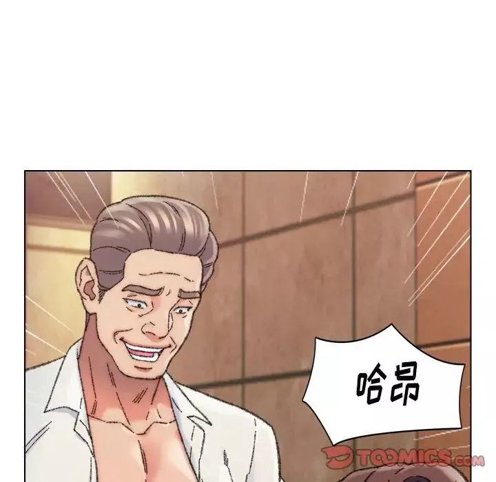爸爸的朋友第29話