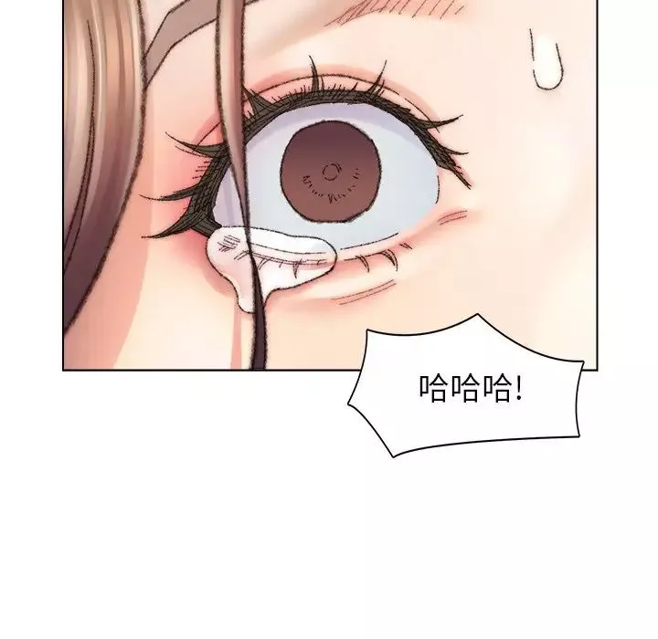 爸爸的朋友-第29话 - 图片 131