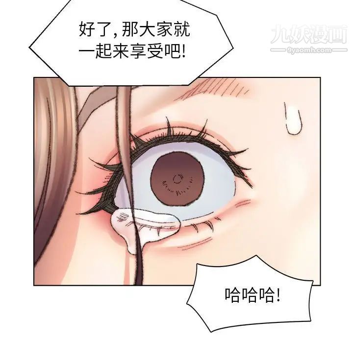 爸爸的朋友第30話