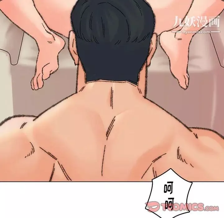 爸爸的朋友-第30话 - 图片 18