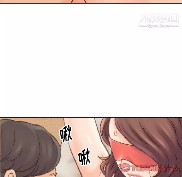 爸爸的朋友-第30话 - 图片 21